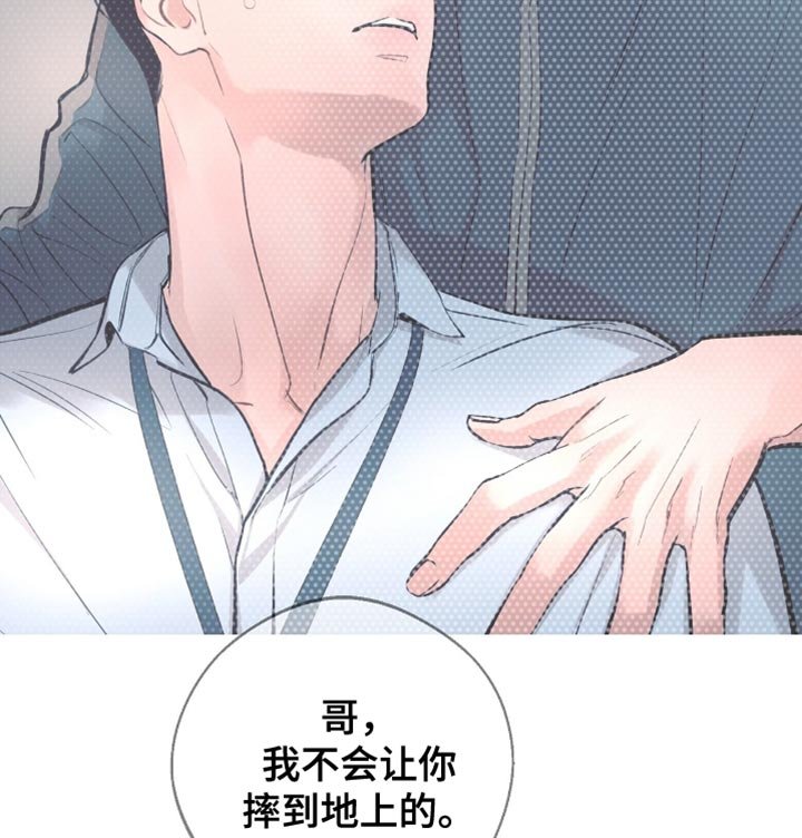 第48章：心动