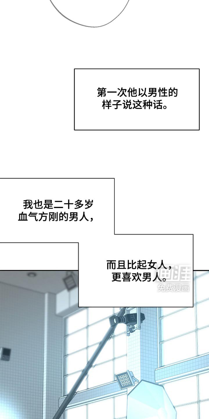 第48章：心动