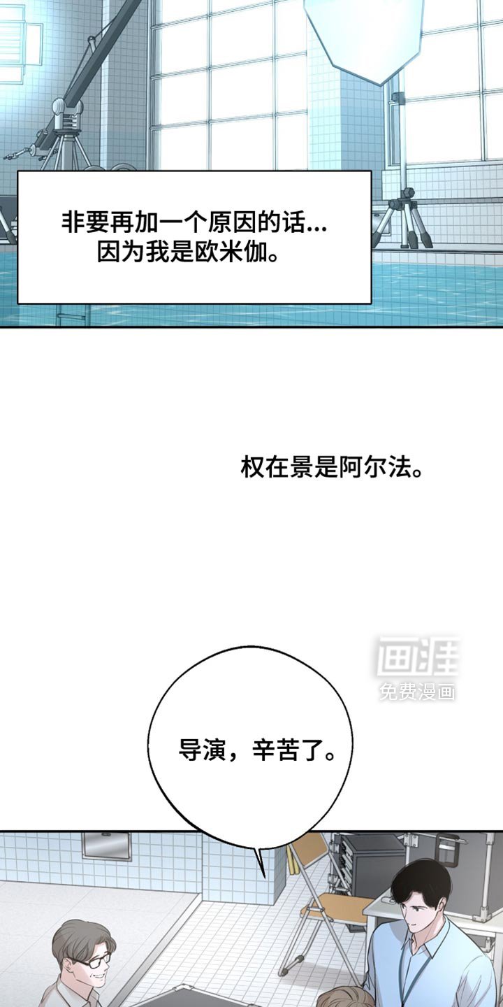 第48章：心动