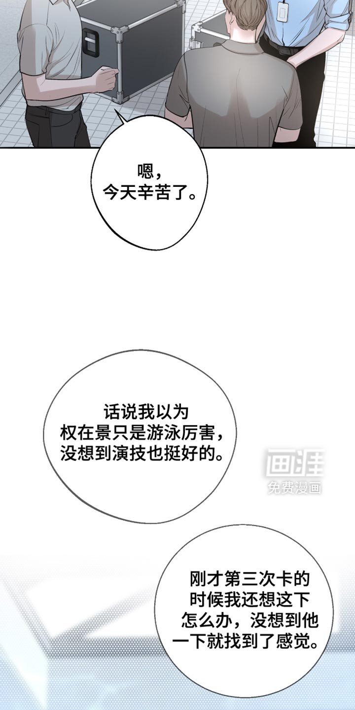第48章：心动