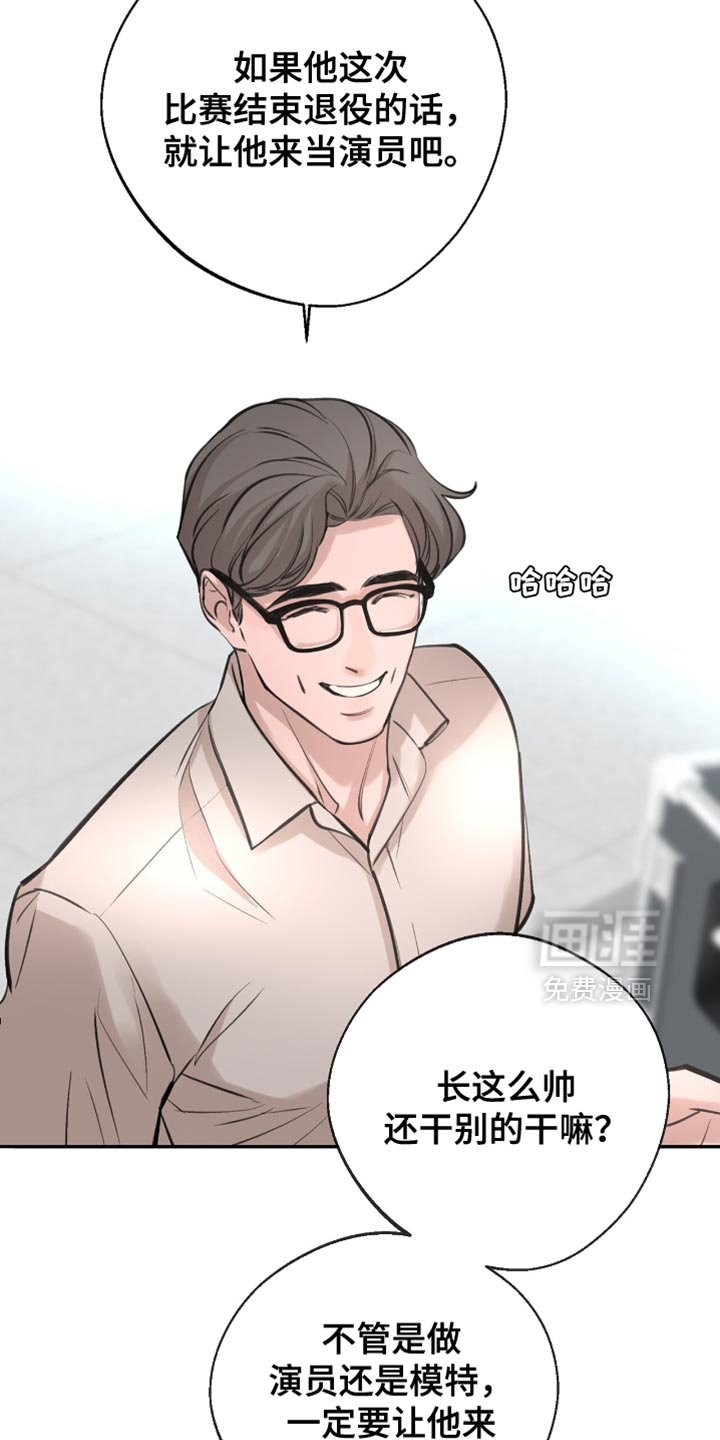 第48章：心动
