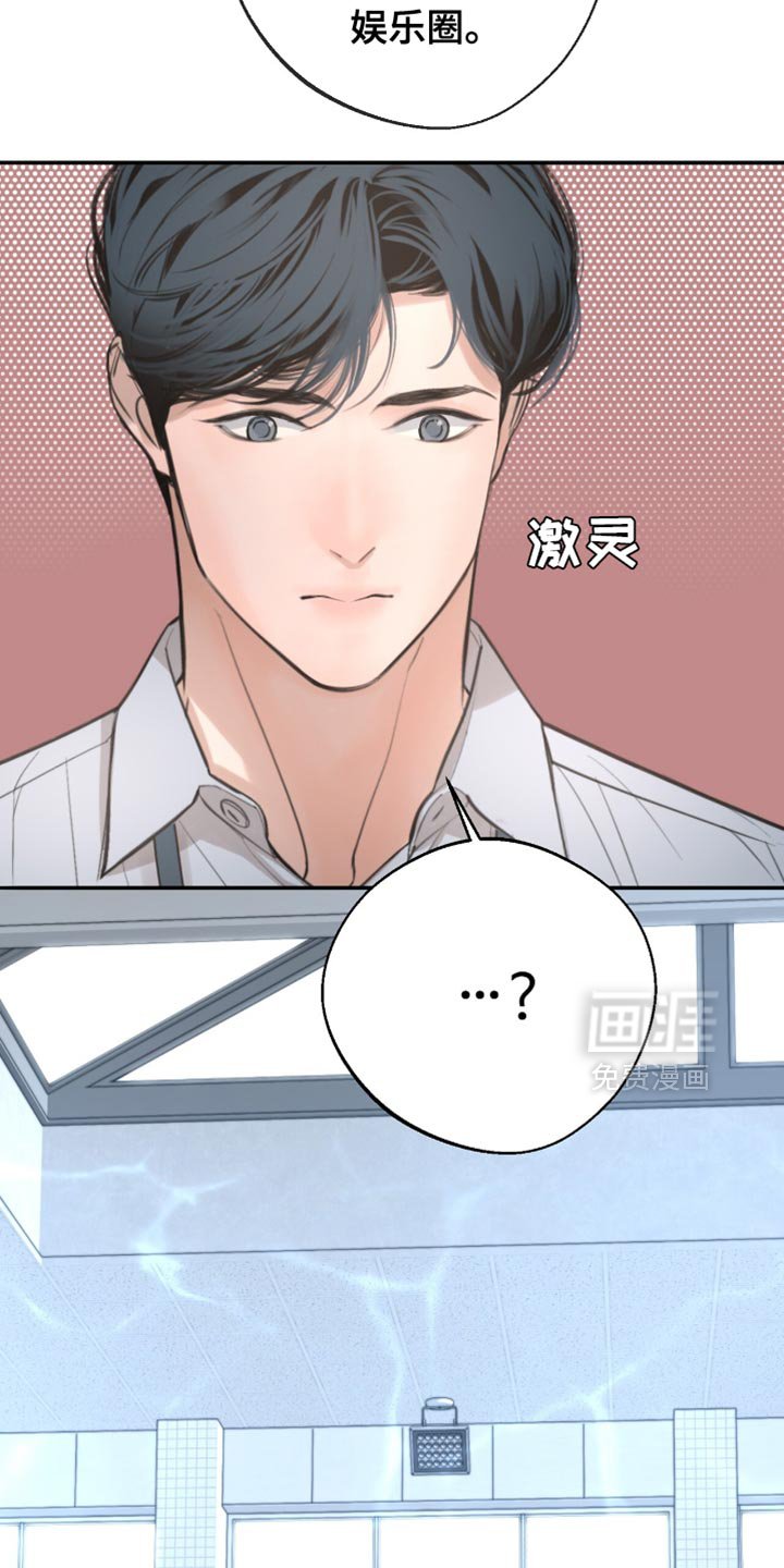 第48章：心动