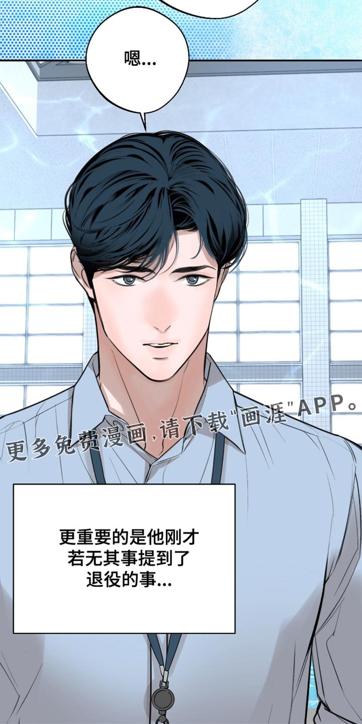 第48章：心动