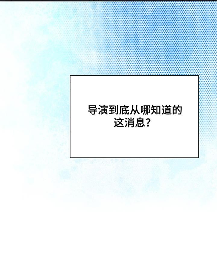 第48章：心动
