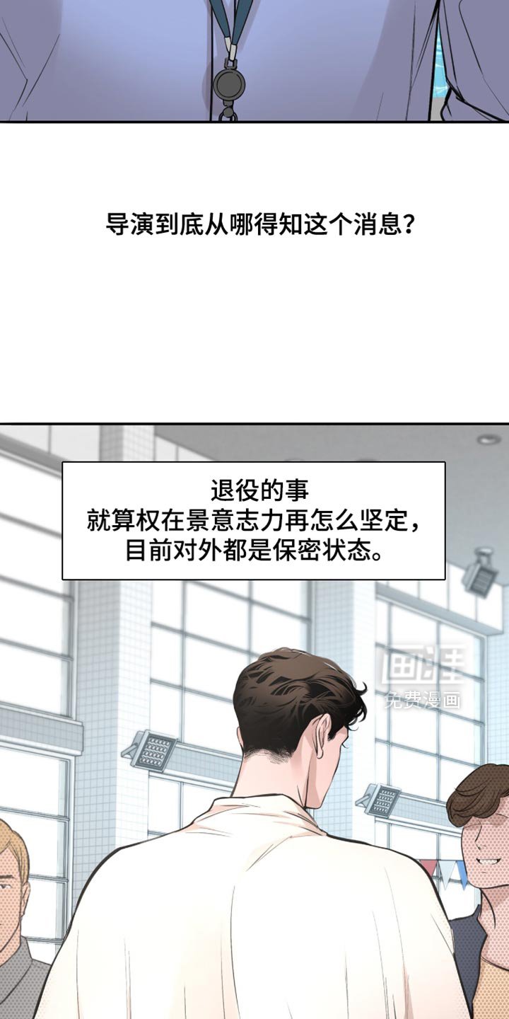 第49章：我会和他谈谈看