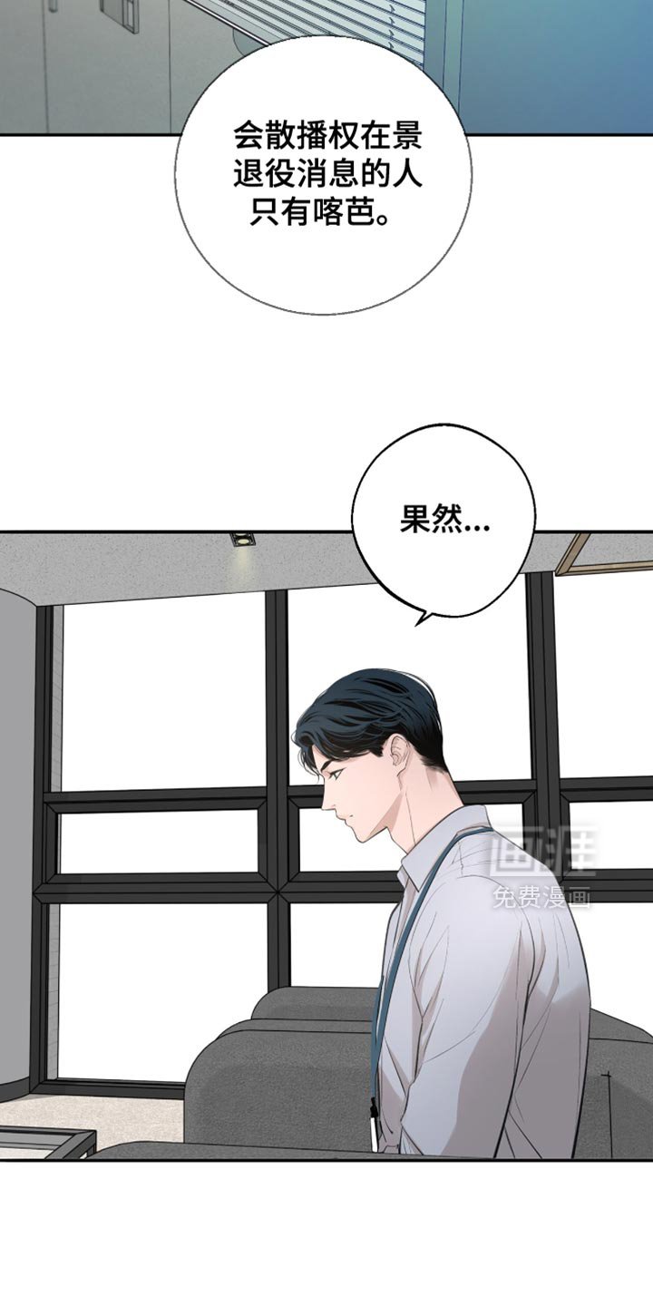 第49章：我会和他谈谈看
