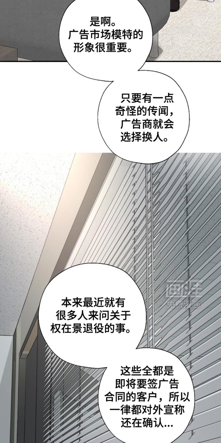 第49章：我会和他谈谈看