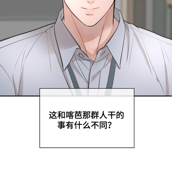 第49章：我会和他谈谈看