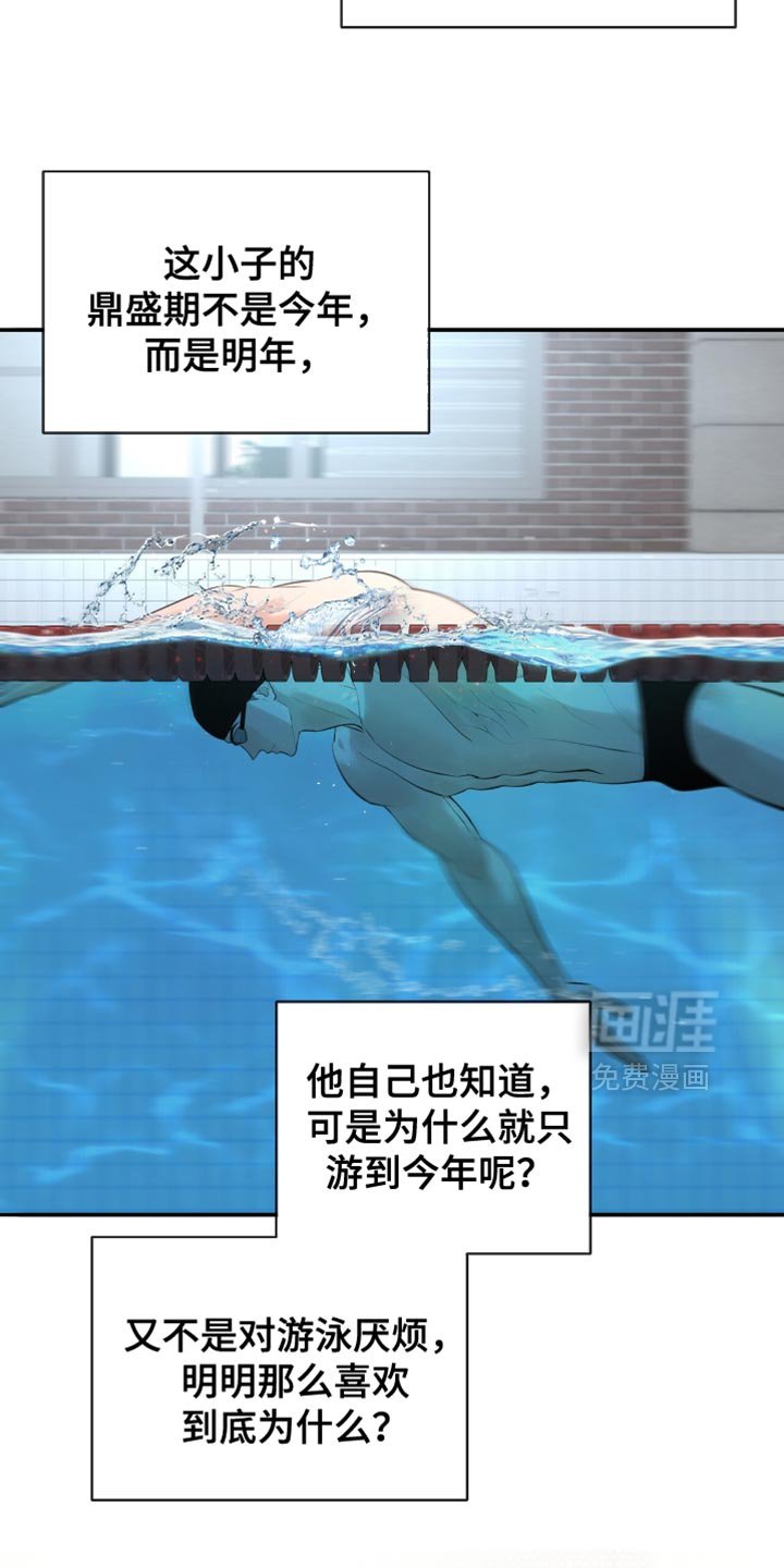 第49章：我会和他谈谈看