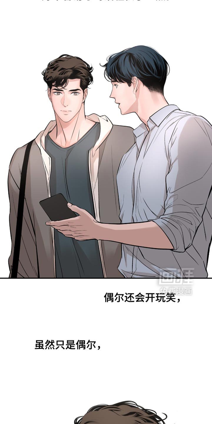 第49章：我会和他谈谈看