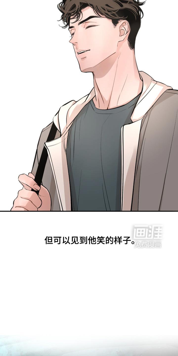 第49章：我会和他谈谈看