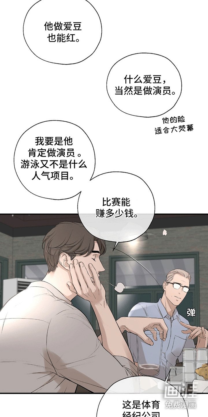 第5章：依然美好