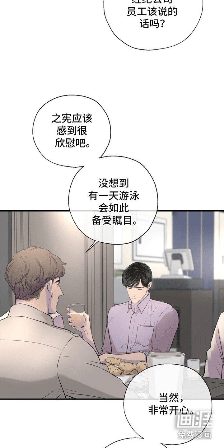 第5章：依然美好