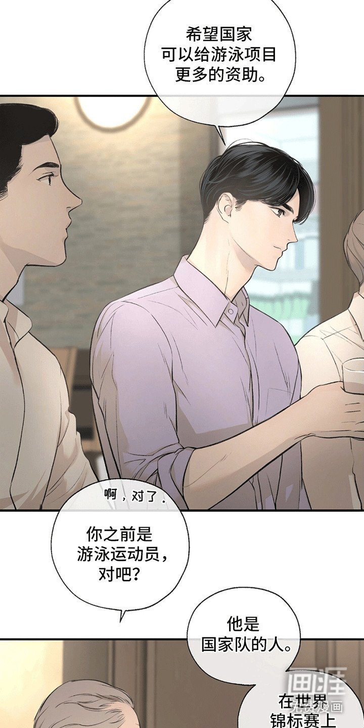 第5章：依然美好