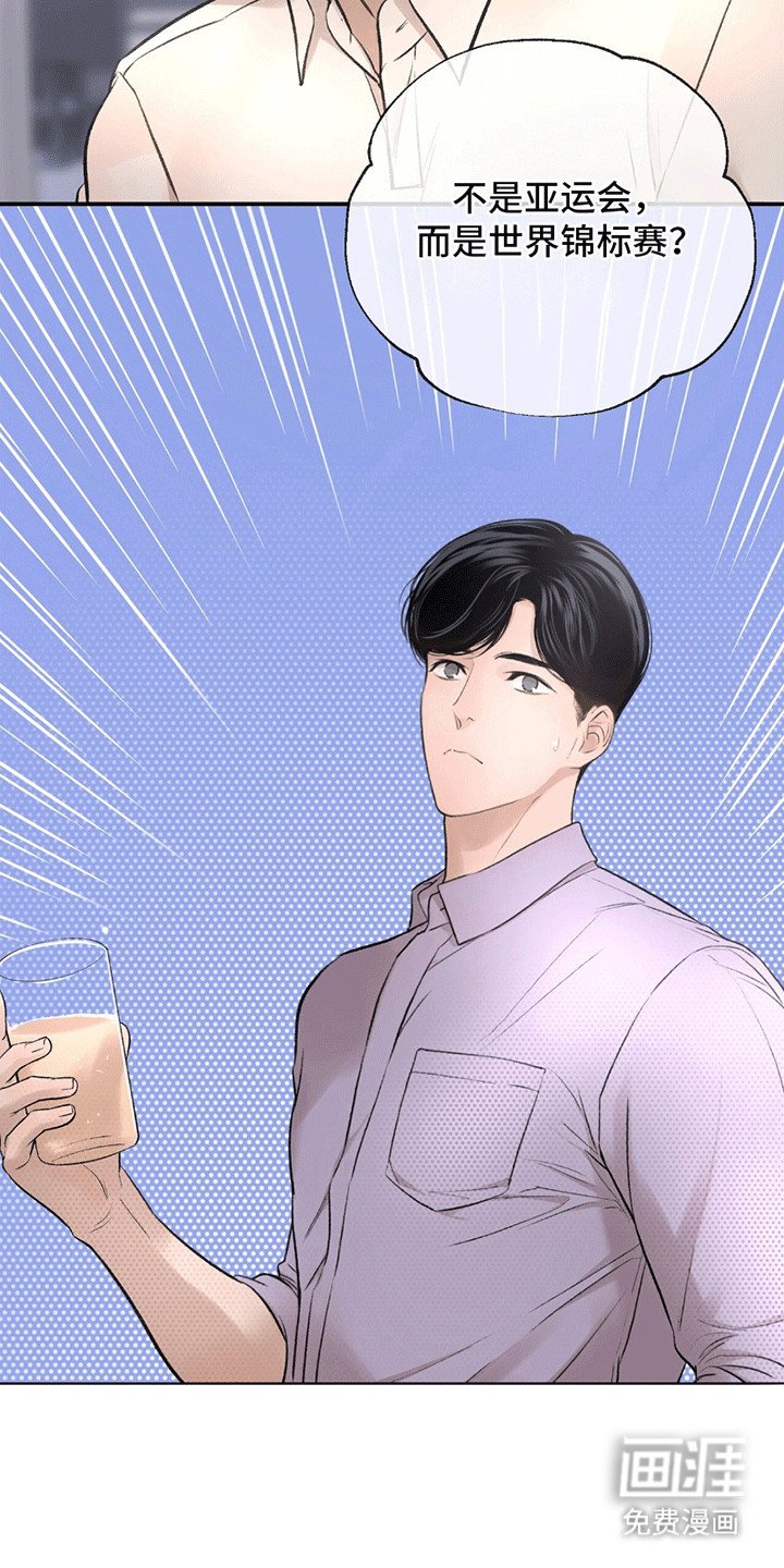 第5章：依然美好