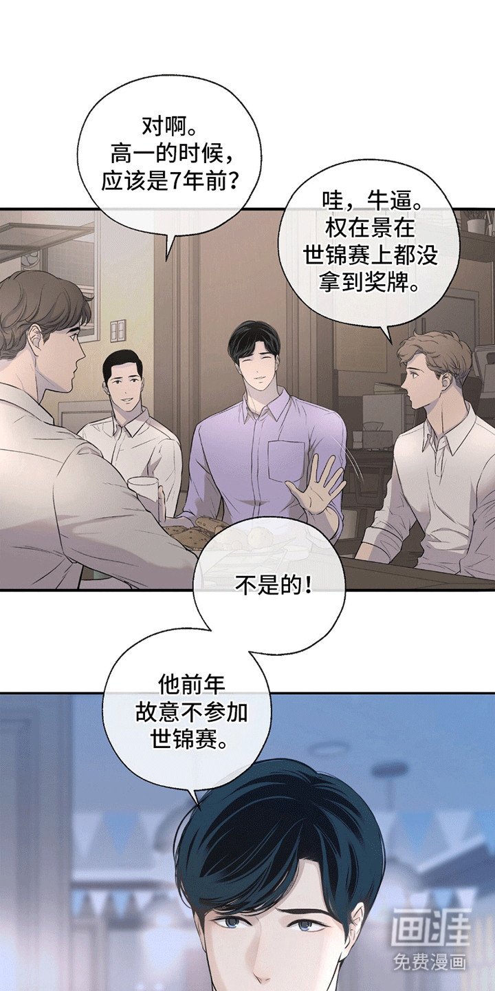 第5章：依然美好