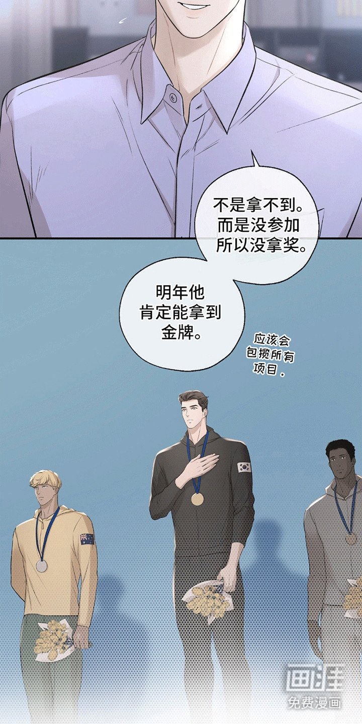 第5章：依然美好