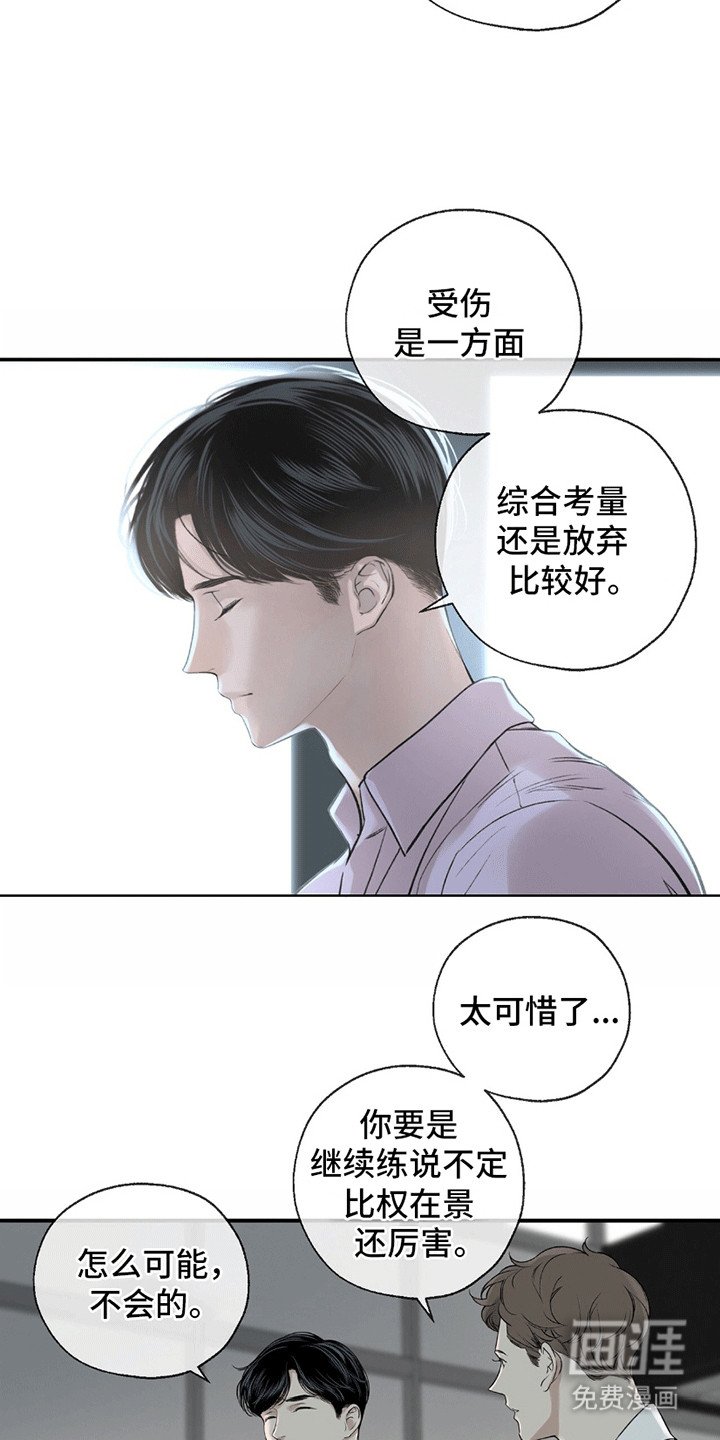 第5章：依然美好
