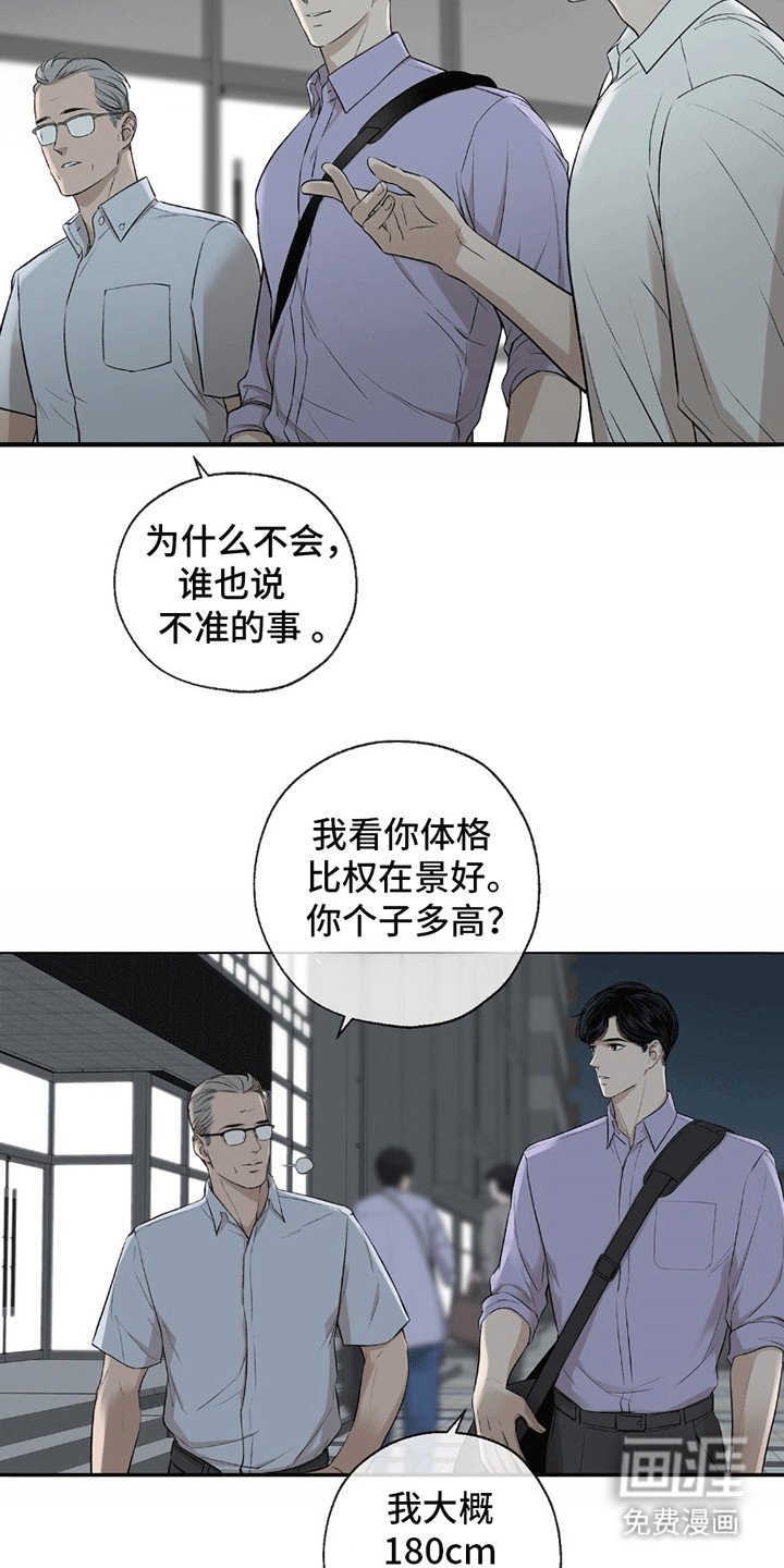第5章：依然美好
