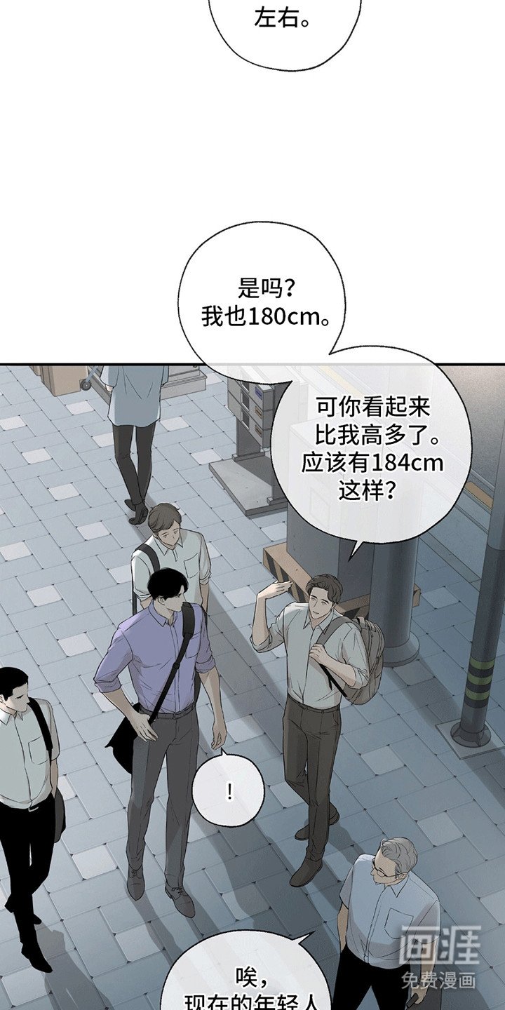 第5章：依然美好