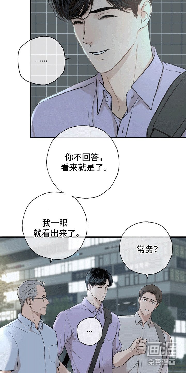 第5章：依然美好