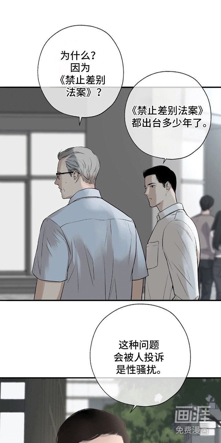 第5章：依然美好