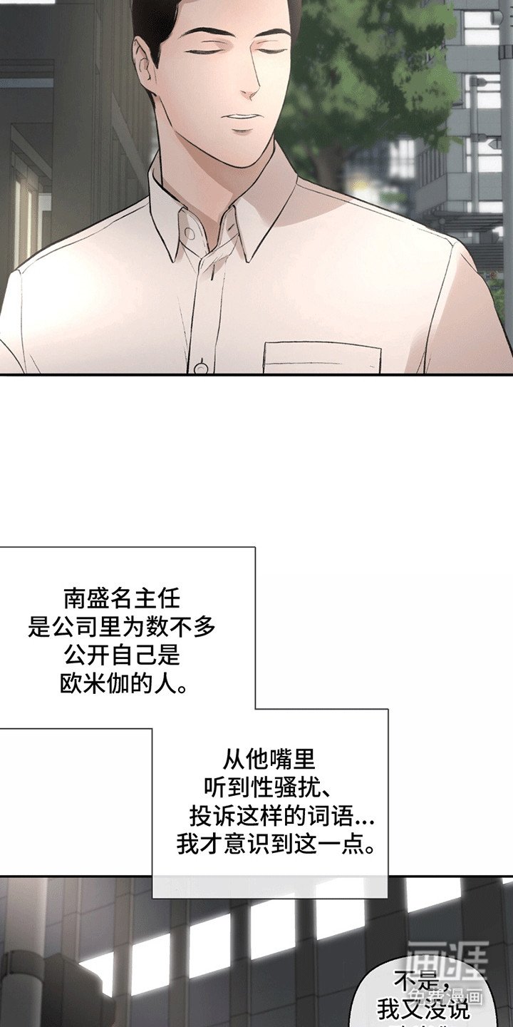 第5章：依然美好