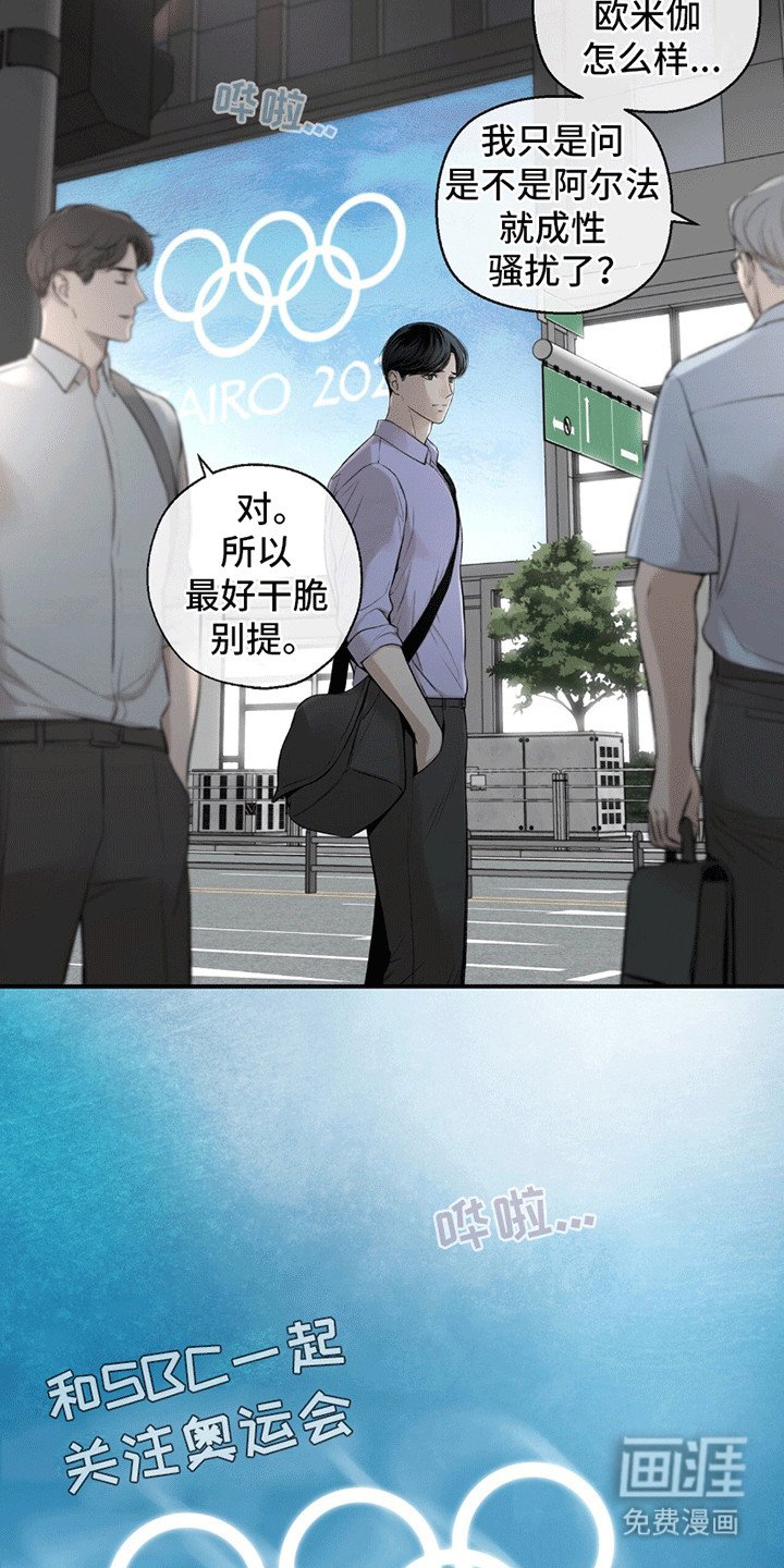 第5章：依然美好