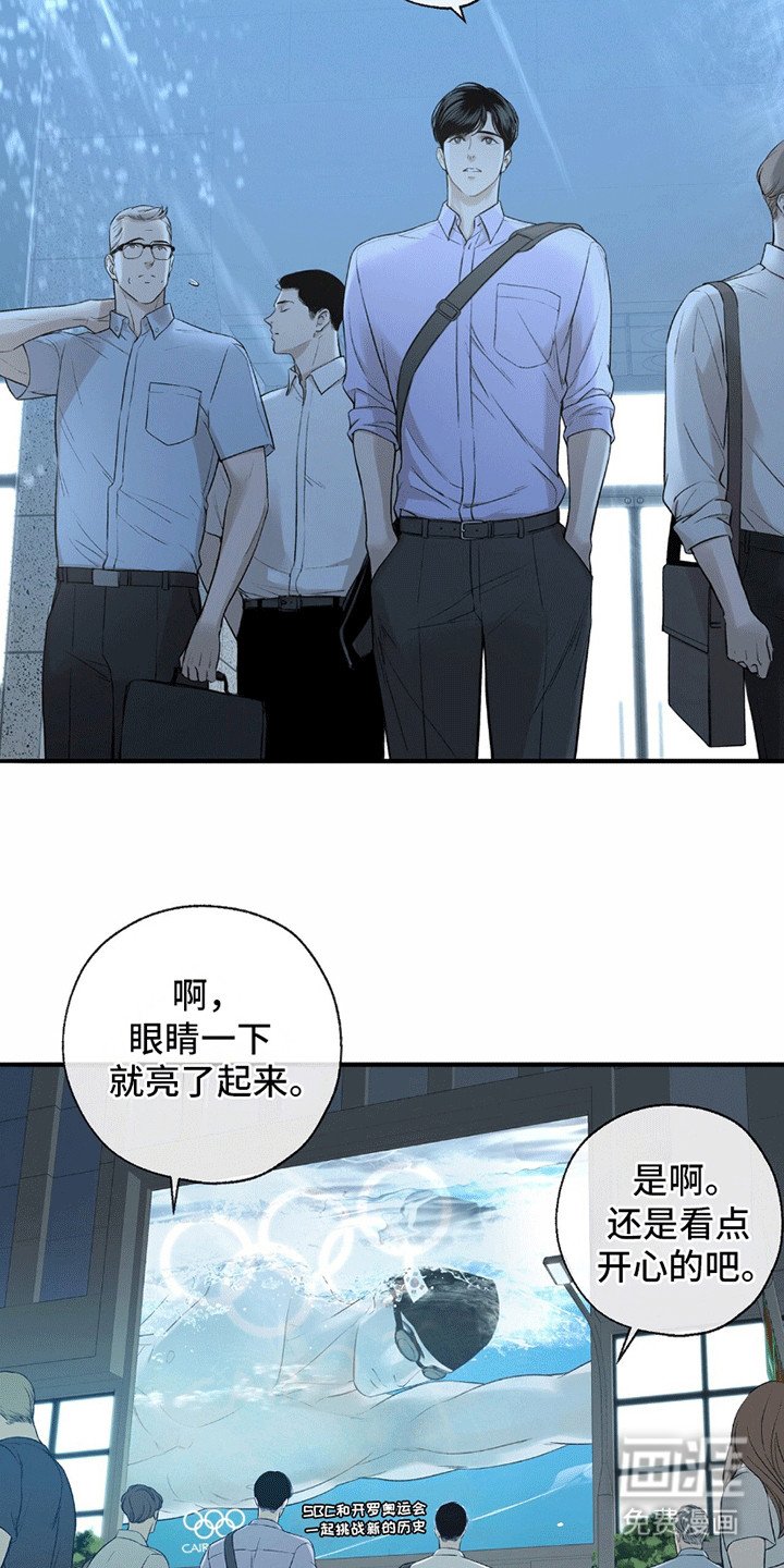 第5章：依然美好