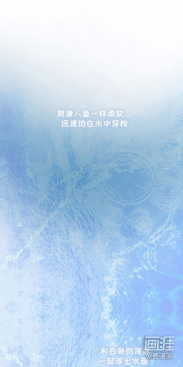 第5章：依然美好