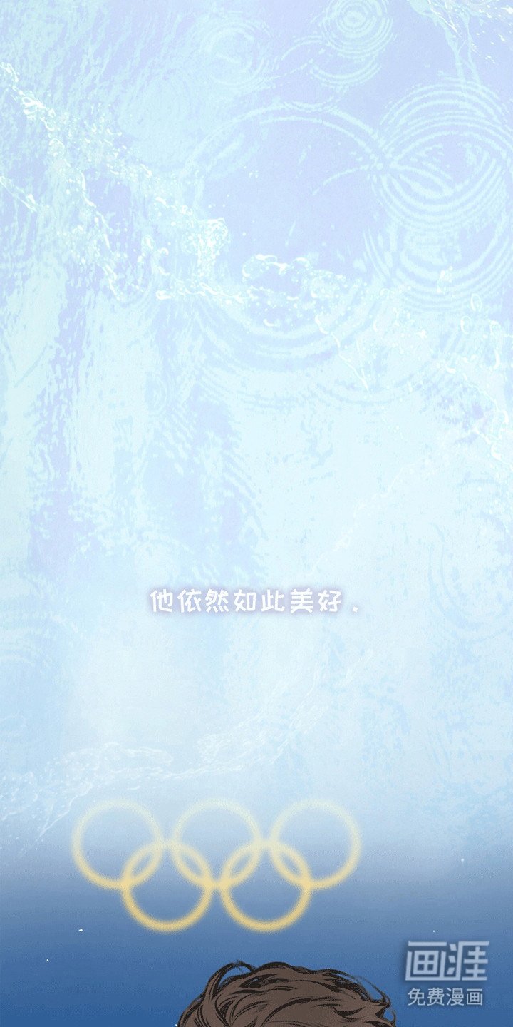 第5章：依然美好
