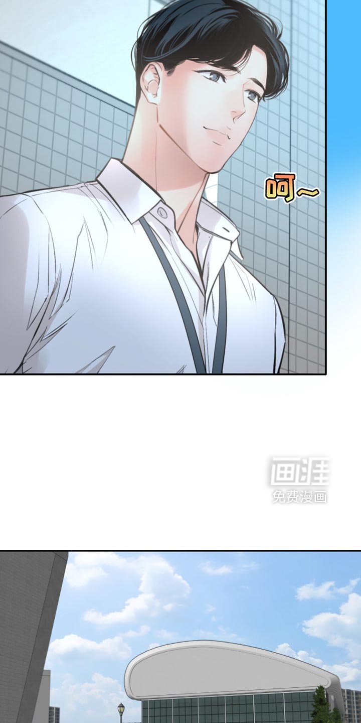 第50章：他会自己看着办