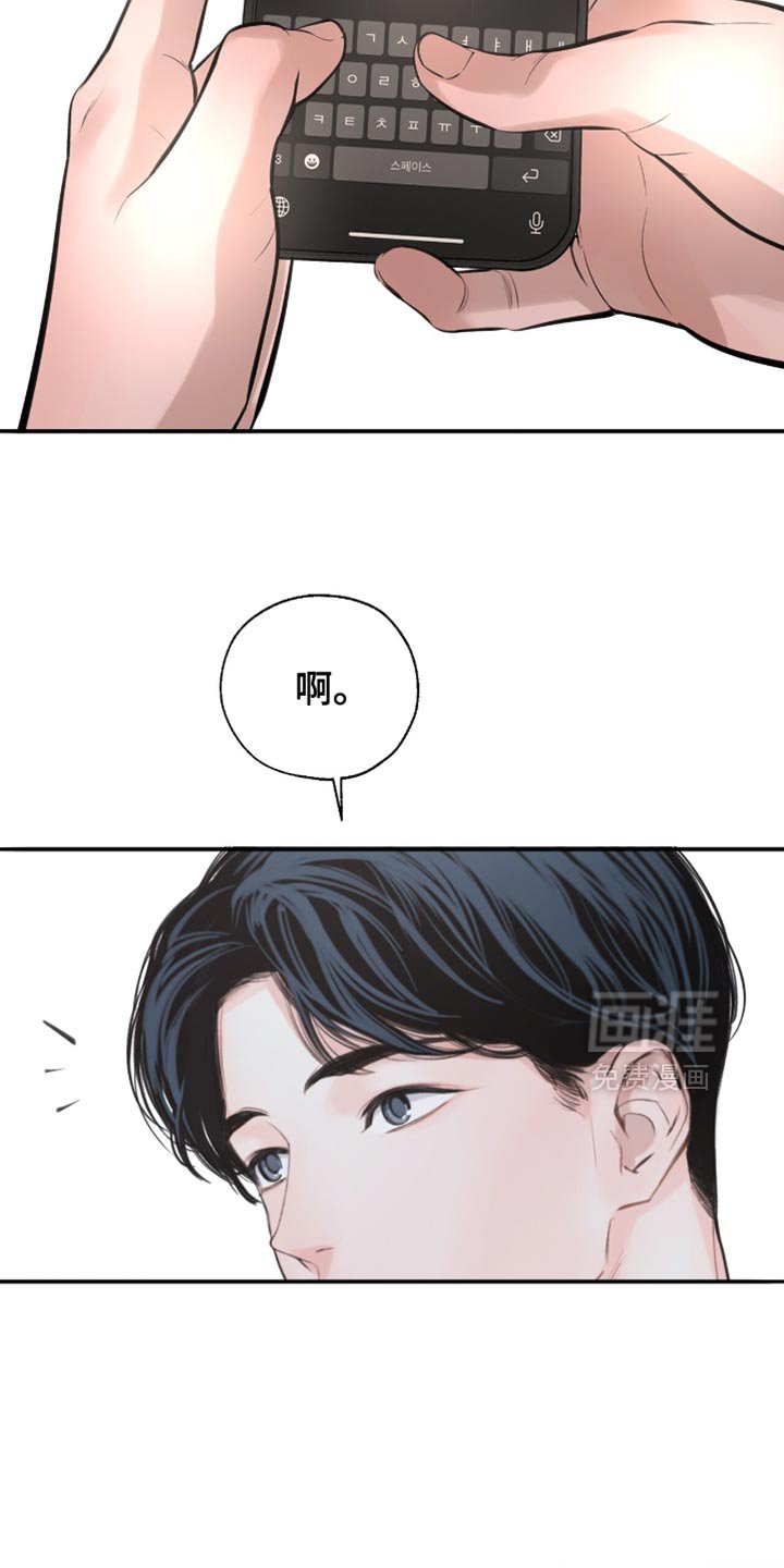 第50章：他会自己看着办