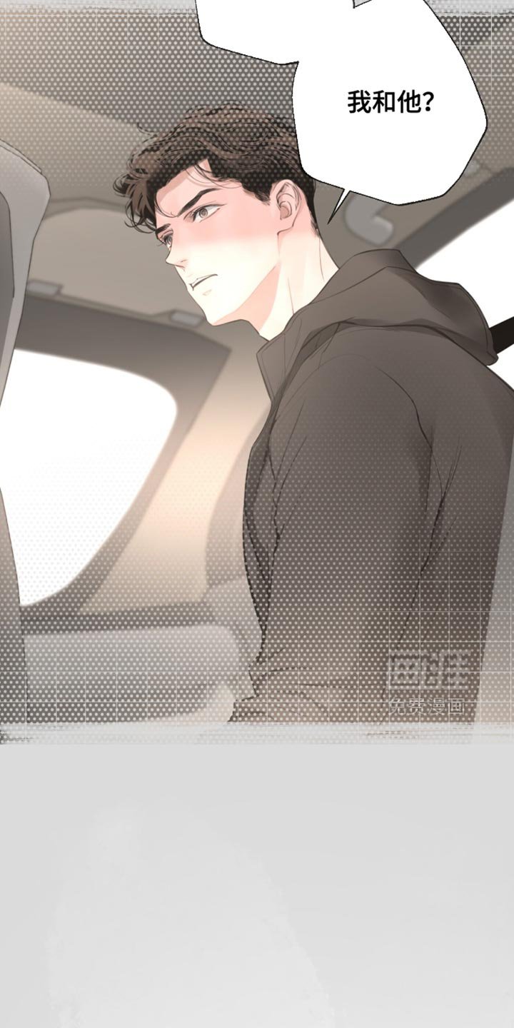 第50章：他会自己看着办