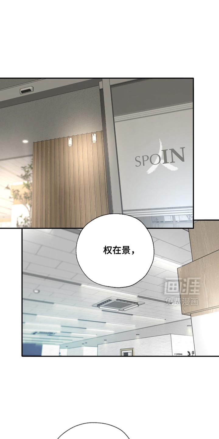 第51章：特别的存在