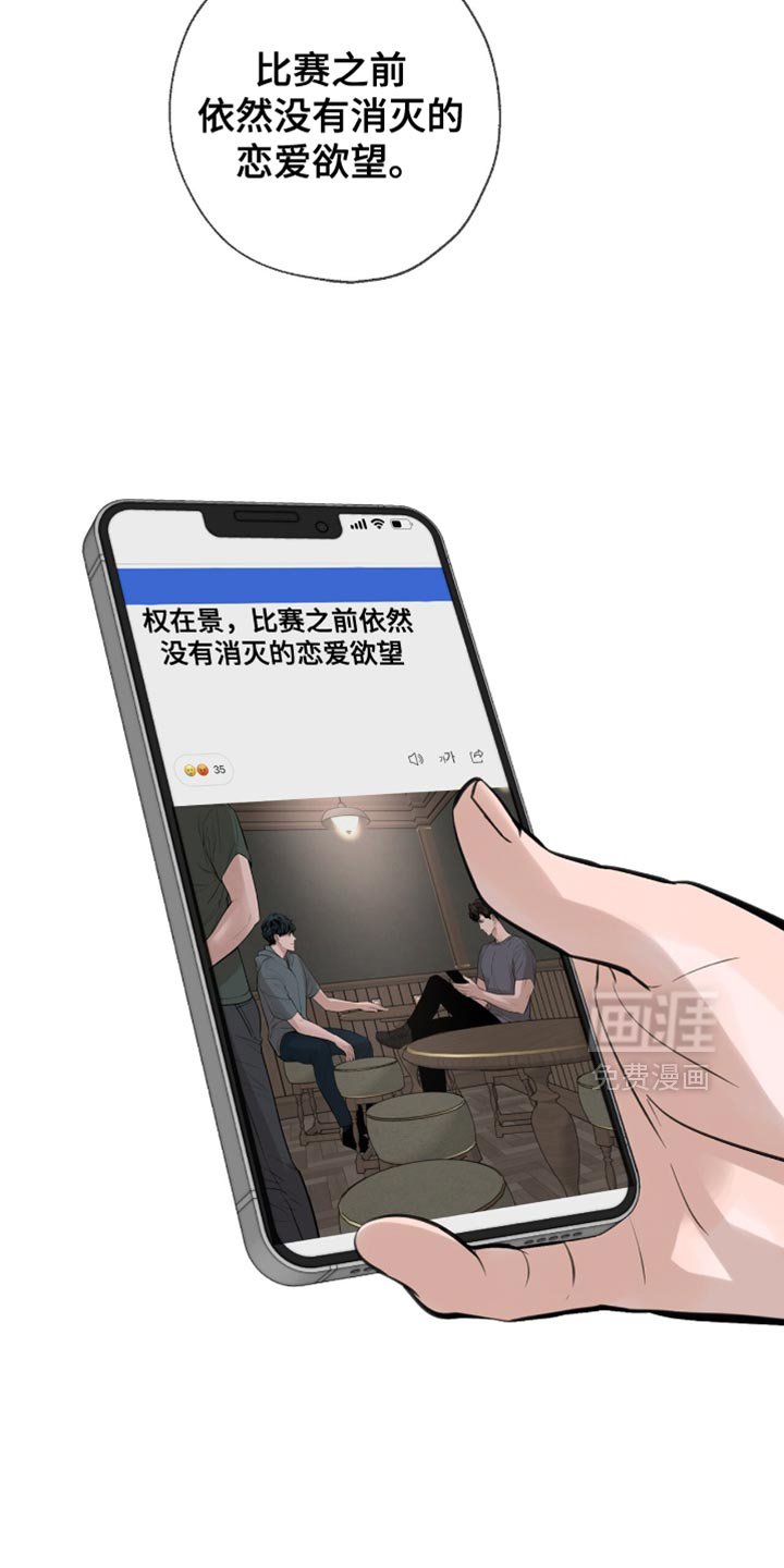 第51章：特别的存在
