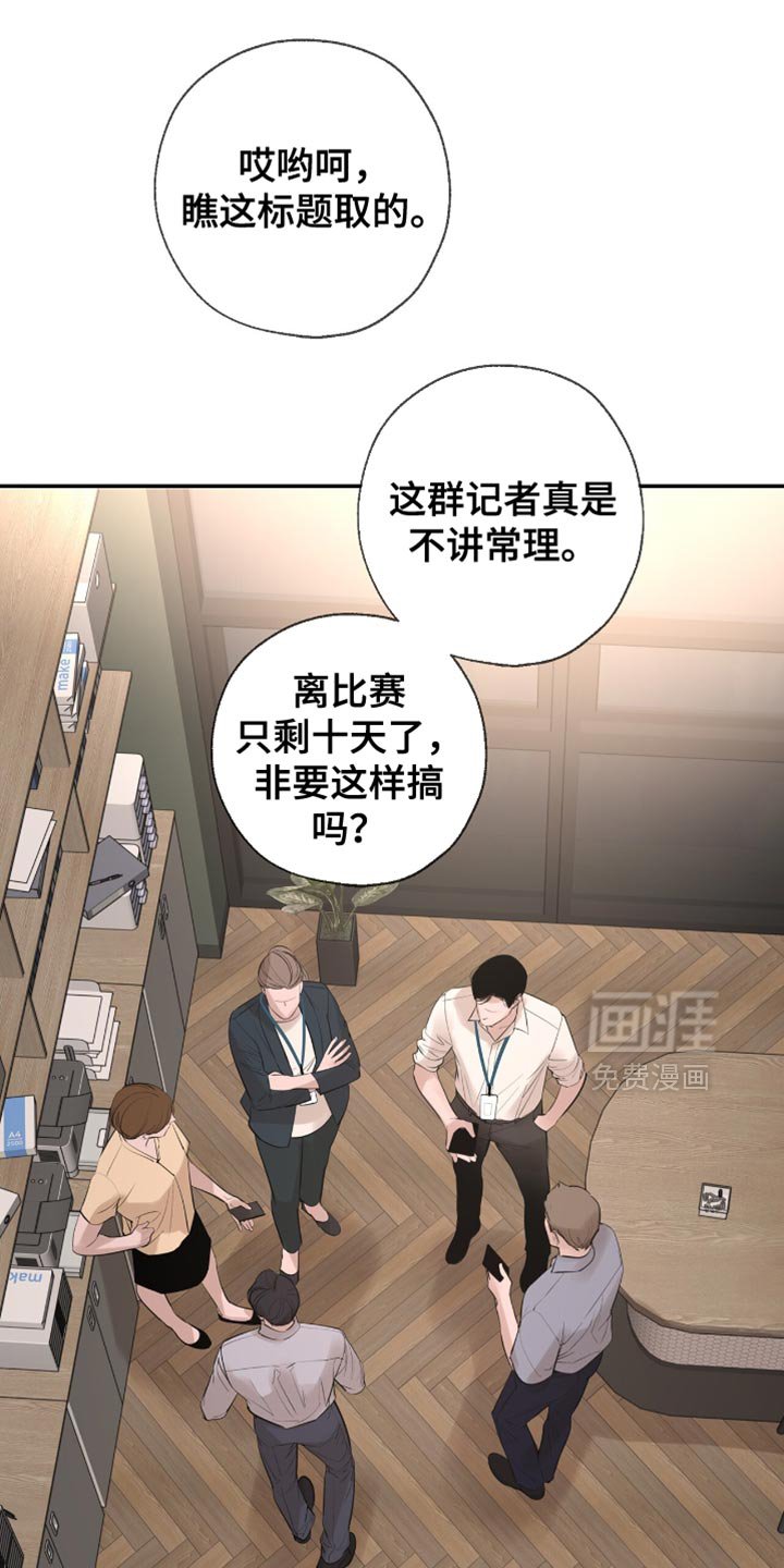 第51章：特别的存在