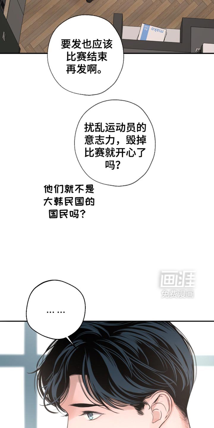 第51章：特别的存在