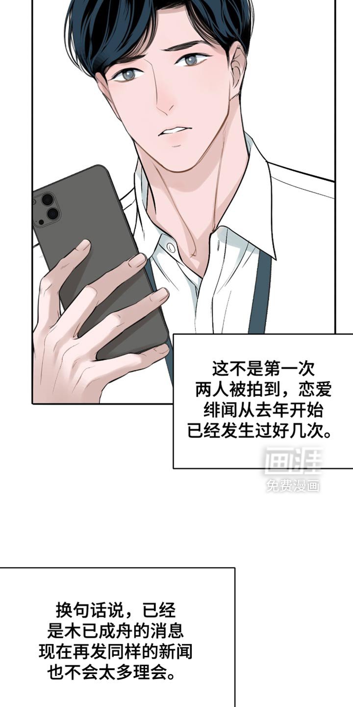 第51章：特别的存在