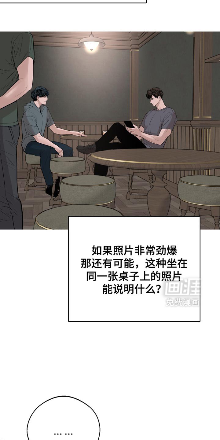 第51章：特别的存在