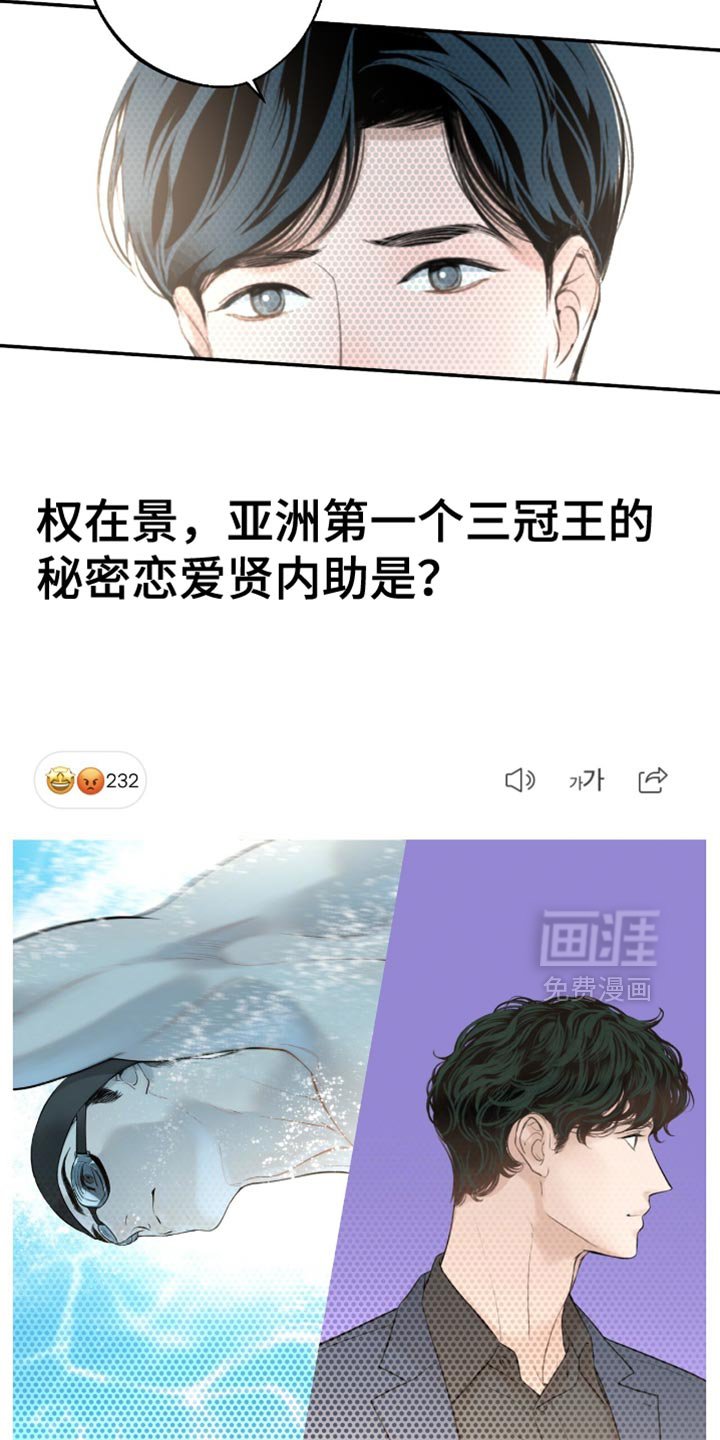 第51章：特别的存在