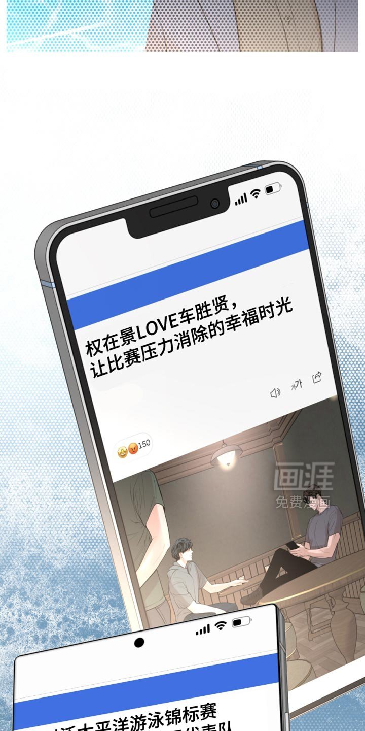 第51章：特别的存在