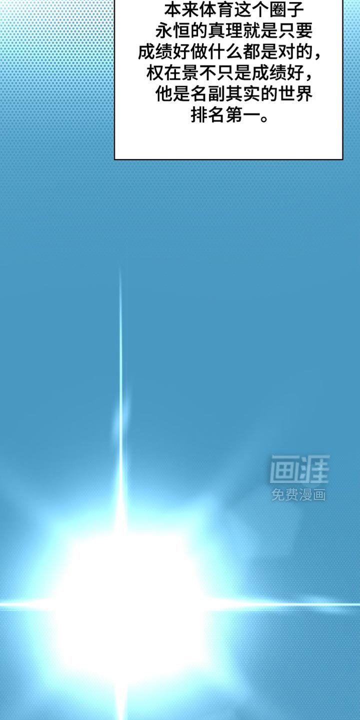 第51章：特别的存在
