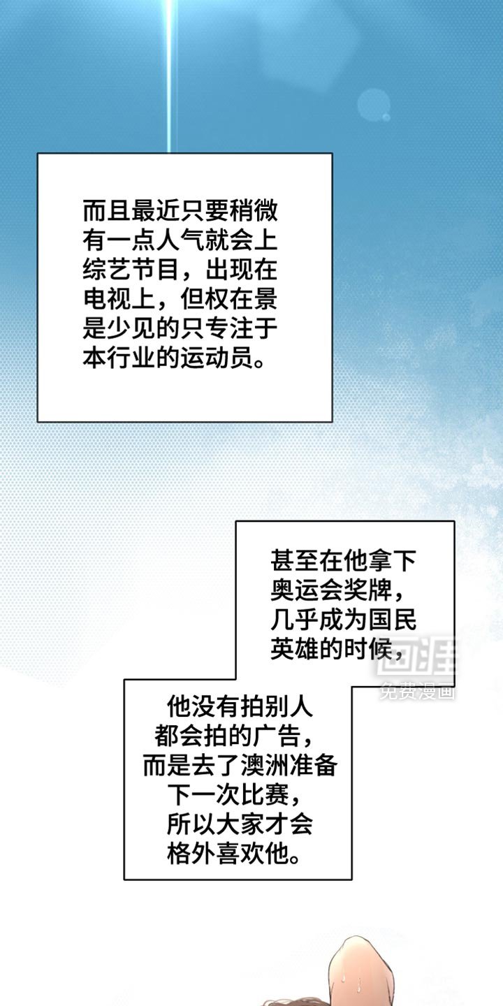 第51章：特别的存在