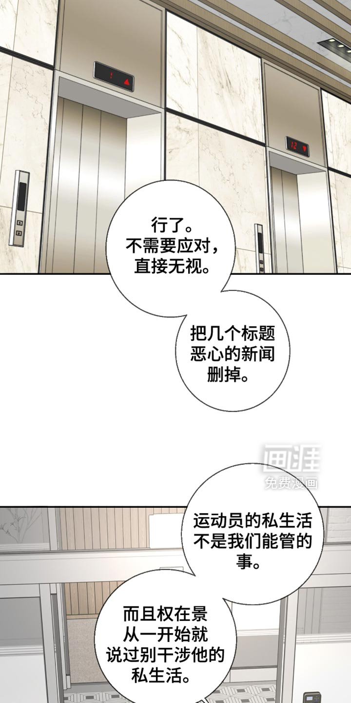 第51章：特别的存在