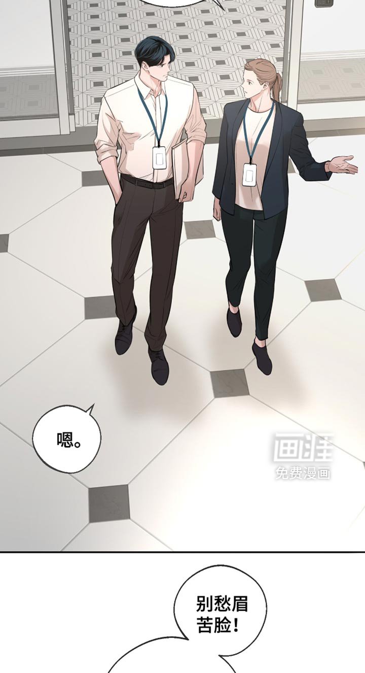 第51章：特别的存在