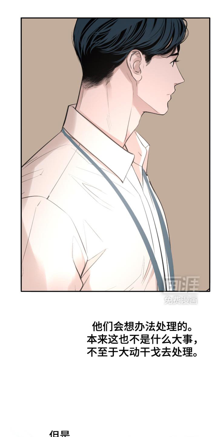 第51章：特别的存在