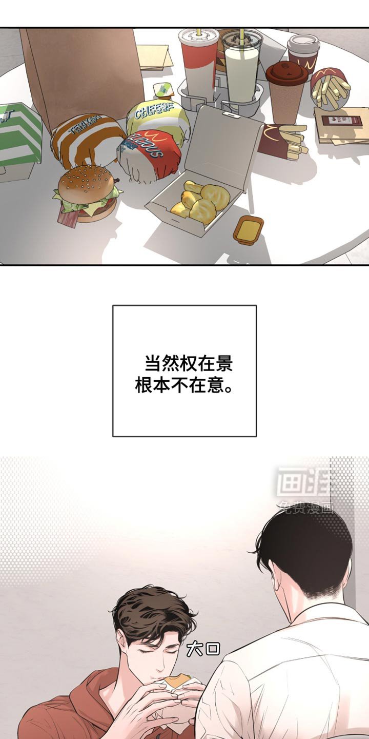 第51章：特别的存在