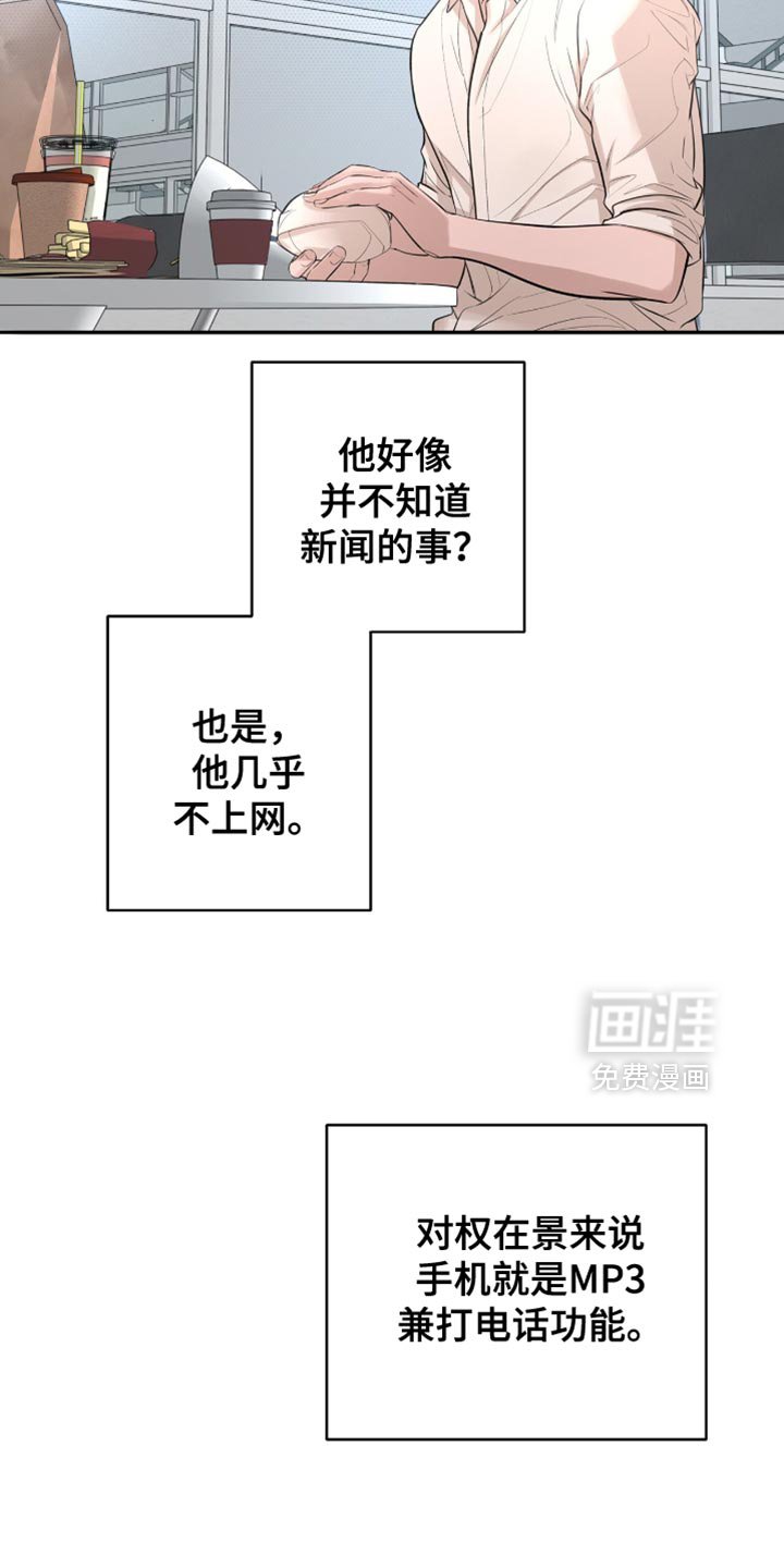 第51章：特别的存在