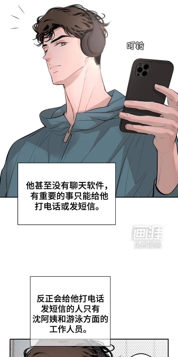 第51章：特别的存在